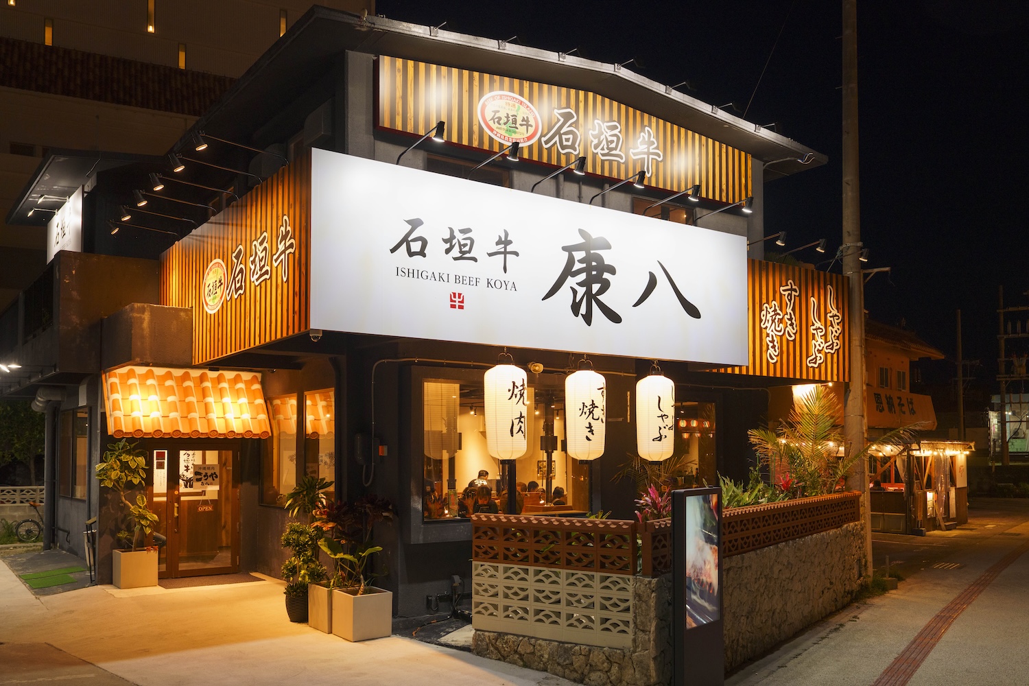 沖繩 Yakiniku Ishigaki beef Yasuhachi Onna Village Kouya