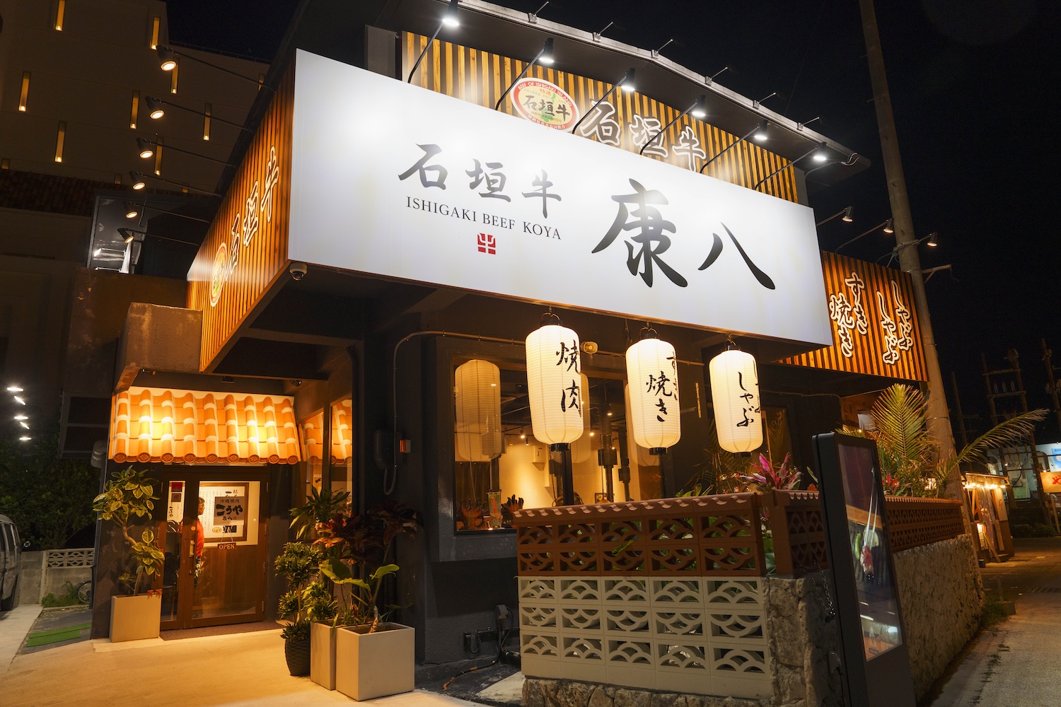 沖繩 Yakiniku Ishigaki beef Yasuhachi Onna Village Kouya